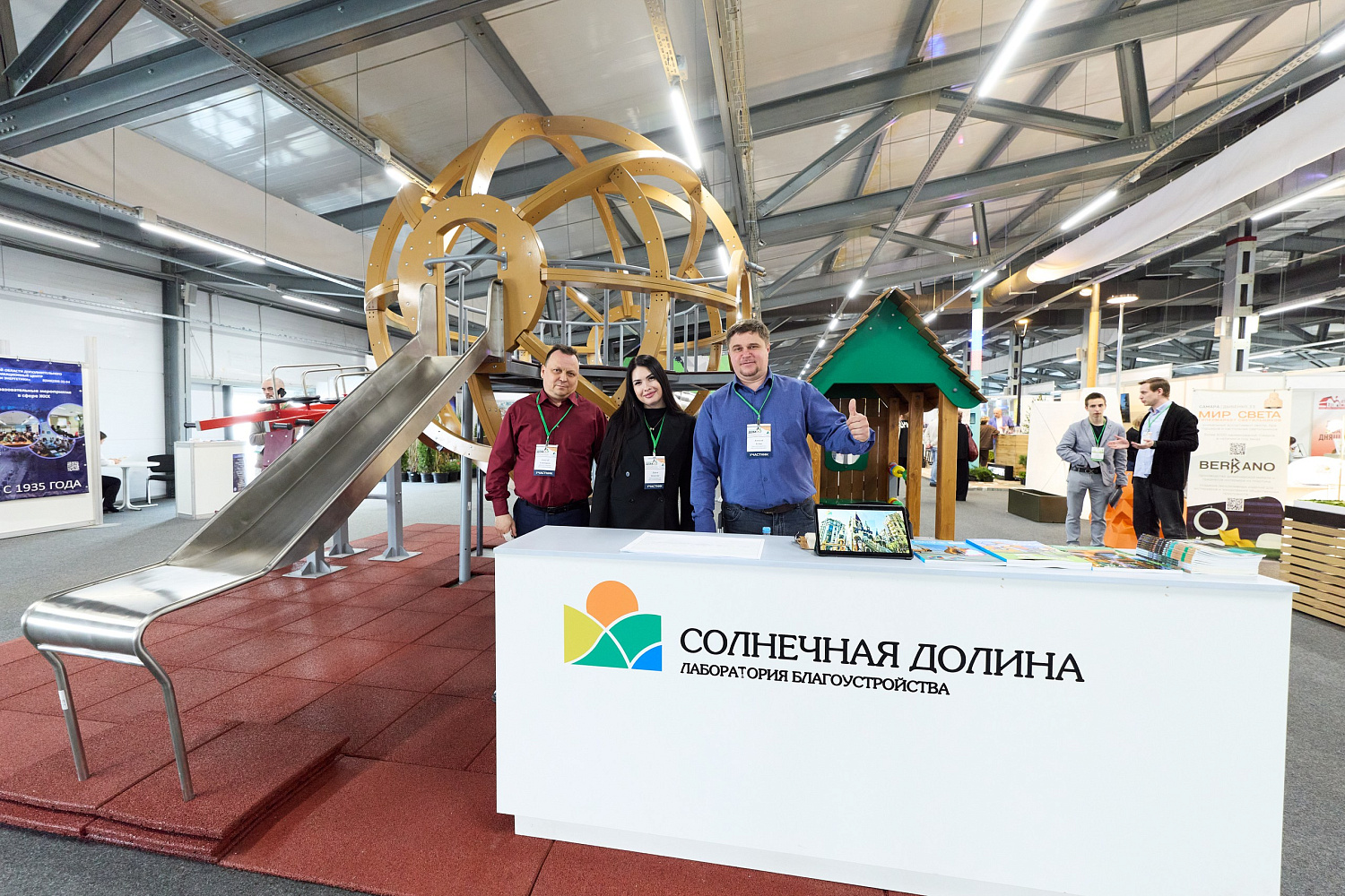 Мы на конгресс-выставке «Город для жизни» в Самаре в апреле 2026 года